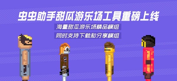 新2官网会员登录入口官方版新轩辕传奇腾讯版下载